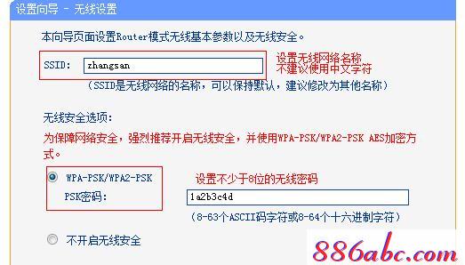 https:tplogin.cn,192.168.1.1打不開路由器,tplogincn路由器主頁,tplogin.cn設置密碼界面,www.192.168.1.1
