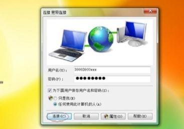https:tplogin.cn,192.168.1.1打不開路由器,tplogincn路由器主頁,tplogin.cn設置密碼界面,www.192.168.1.1