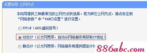 https:tplogin.cn,192.168.1.1打不開路由器,tplogincn路由器主頁,tplogin.cn設置密碼界面,www.192.168.1.1