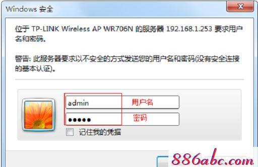 tplogin.cn登陸設置,打上192.168.1.1,tplogin.cn手機登錄打不開的解決辦法,tplogin.cn管理員密碼是什么,fast路由器設置