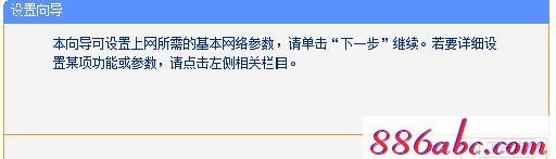 tplogin.cn登陸設置,打上192.168.1.1,tplogin.cn手機登錄打不開的解決辦法,tplogin.cn管理員密碼是什么,fast路由器設置