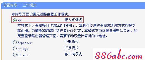 tplogin.cn登陸設置,打上192.168.1.1,tplogin.cn手機登錄打不開的解決辦法,tplogin.cn管理員密碼是什么,fast路由器設置