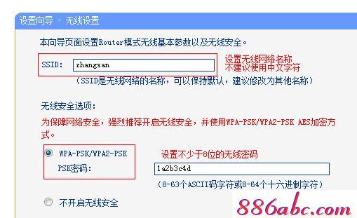 tplogin.cn登陸設置,打上192.168.1.1,tplogin.cn手機登錄打不開的解決辦法,tplogin.cn管理員密碼是什么,fast路由器設置