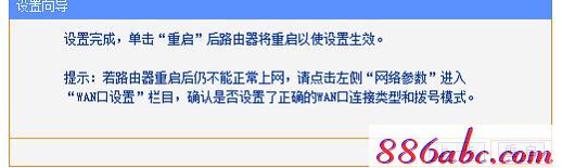 tplogin.cn登陸設置,打上192.168.1.1,tplogin.cn手機登錄打不開的解決辦法,tplogin.cn管理員密碼是什么,fast路由器設置