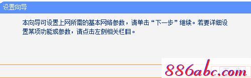 tplogin.cn打不開,192.168.0.1 路由器設置,www.tplogin.n,tplogin.cn,192.168.1.1路由器設置界面