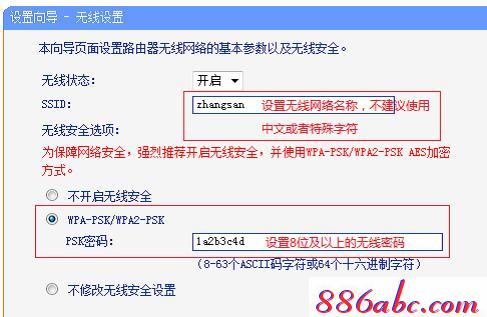 tplogin.cn打不開,192.168.0.1 路由器設置,www.tplogin.n,tplogin.cn,192.168.1.1路由器設置界面