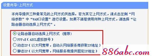 tplogin.cn打不開,192.168.0.1 路由器設置,www.tplogin.n,tplogin.cn,192.168.1.1路由器設置界面