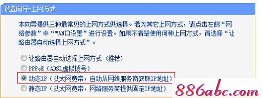 tplogin.cn打不開,192.168.0.1 路由器設置,www.tplogin.n,tplogin.cn,192.168.1.1路由器設置界面