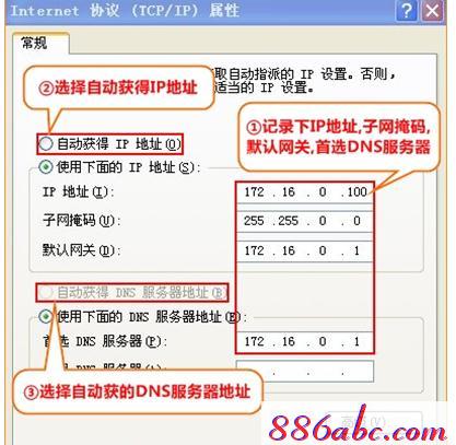 tplogin.cn打不開,192.168.0.1 路由器設置,www.tplogin.n,tplogin.cn,192.168.1.1路由器設置界面