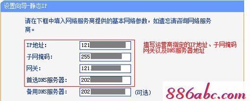 tplogin.cn打不開,192.168.0.1 路由器設置,www.tplogin.n,tplogin.cn,192.168.1.1路由器設置界面