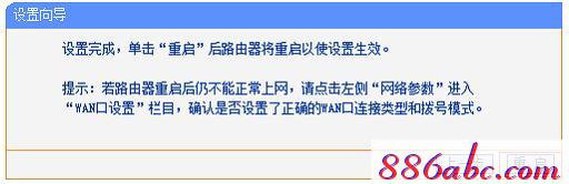 tplogin.cn打不開,192.168.0.1 路由器設置,www.tplogin.n,tplogin.cn,192.168.1.1路由器設置界面