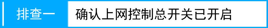 tplogin.cn手機登錄打不開的解決辦法,192.168.0.1 路由器登陸,tplogincn手機登錄入口,tplogin.cn登錄頁面,192.168.0.1