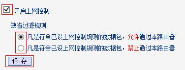 tplogin.cn手機登錄打不開的解決辦法,192.168.0.1 路由器登陸,tplogincn手機登錄入口,tplogin.cn登錄頁面,192.168.0.1