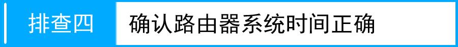 tplogin.cn手機登錄打不開的解決辦法,192.168.0.1 路由器登陸,tplogincn手機登錄入口,tplogin.cn登錄頁面,192.168.0.1