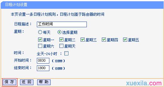 tplogin.cn.com,192.168.0.1路由器設置密碼,tplogin.cn無線路由器初始密碼,tplogin.cn官網,d-link無線路由器設置