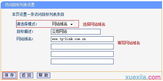 tplogin.cn.com,192.168.0.1路由器設置密碼,tplogin.cn無線路由器初始密碼,tplogin.cn官網,d-link無線路由器設置