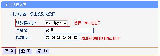 tplogin.cn.com,192.168.0.1路由器設置密碼,tplogin.cn無線路由器初始密碼,tplogin.cn官網,d-link無線路由器設置