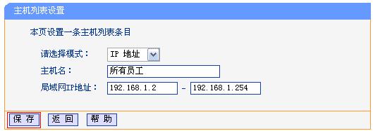 tplogin.cn.com,192.168.0.1路由器設置密碼,tplogin.cn無線路由器初始密碼,tplogin.cn官網,d-link無線路由器設置