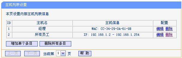 tplogin.cn.com,192.168.0.1路由器設置密碼,tplogin.cn無線路由器初始密碼,tplogin.cn官網,d-link無線路由器設置