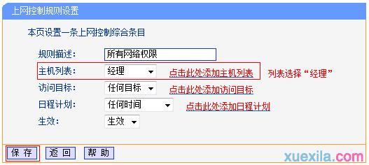 tplogin.cn.com,192.168.0.1路由器設置密碼,tplogin.cn無線路由器初始密碼,tplogin.cn官網,d-link無線路由器設置