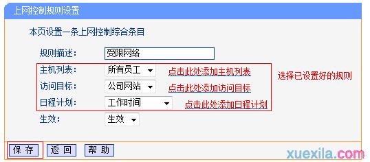 tplogin.cn.com,192.168.0.1路由器設置密碼,tplogin.cn無線路由器初始密碼,tplogin.cn官網,d-link無線路由器設置