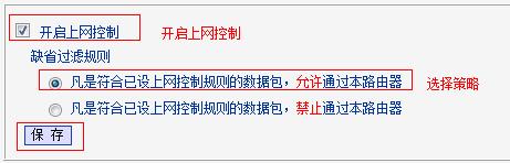 tplogin.cn.com,192.168.0.1路由器設置密碼,tplogin.cn無線路由器初始密碼,tplogin.cn官網,d-link無線路由器設置