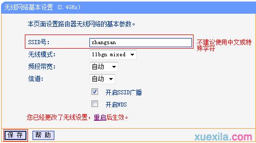 tplogin.cnt,192.168.0.1登陸官網,搜索 tplogin.cn,https://tplogin.cn,netcore路由器設置