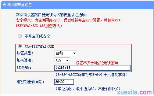 tplogin.cnt,192.168.0.1登陸官網,搜索 tplogin.cn,https://tplogin.cn,netcore路由器設置