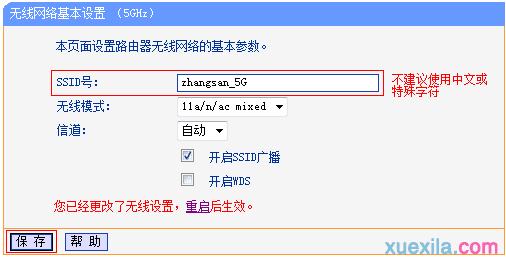 tplogin.cnt,192.168.0.1登陸官網,搜索 tplogin.cn,https://tplogin.cn,netcore路由器設置