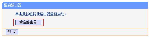 tplogin.cnt,192.168.0.1登陸官網,搜索 tplogin.cn,https://tplogin.cn,netcore路由器設置
