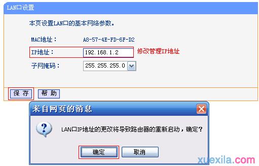 tplogin.cn無(wú)線(xiàn)路由器初始密碼,192.168.0.1.1登陸,tplogin.cn管理地址,192.168.0.1手機(jī)登陸?tplogin.cn,http: 192.168.1.1