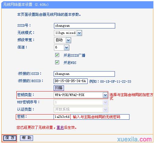 tplogin.cn無(wú)線(xiàn)路由器初始密碼,192.168.0.1.1登陸,tplogin.cn管理地址,192.168.0.1手機(jī)登陸?tplogin.cn,http: 192.168.1.1