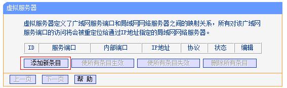 http://tplogin.cn/管理員密碼,192.168.0.1登陸名,tplogin.說明書,http://tplogin.cn/,http//:192.168.1.1