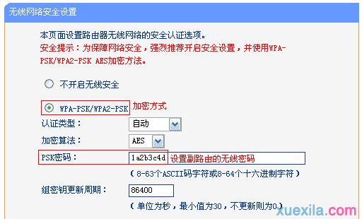 tplogin.cn無(wú)線(xiàn)路由器初始密碼,192.168.0.1.1登陸,tplogin.cn管理地址,192.168.0.1手機(jī)登陸?tplogin.cn,http: 192.168.1.1