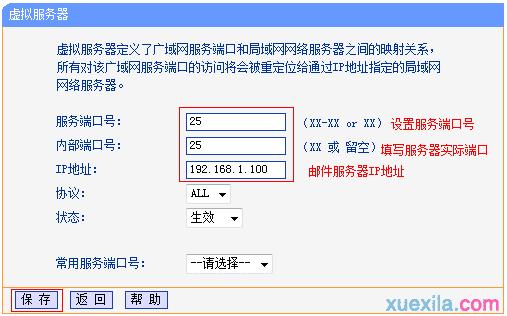http://tplogin.cn/管理員密碼,192.168.0.1登陸名,tplogin.說明書,http://tplogin.cn/,http//:192.168.1.1