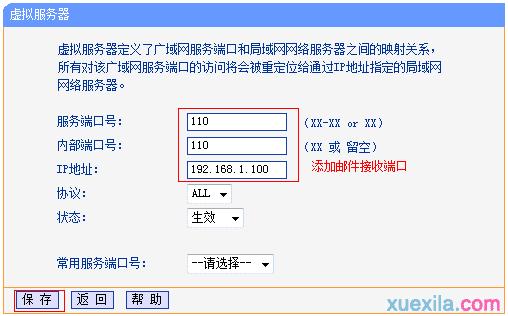 http://tplogin.cn/管理員密碼,192.168.0.1登陸名,tplogin.說明書,http://tplogin.cn/,http//:192.168.1.1