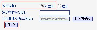 https:// tplogin.cn,192.168.0.1路由器設置向導,tplogin。cn,tplogincn管理頁面,192.168.1.1登陸官網登錄
