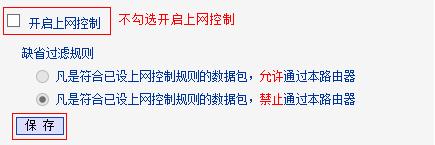 https:// tplogin.cn,192.168.0.1路由器設置向導,tplogin。cn,tplogincn管理頁面,192.168.1.1登陸官網登錄