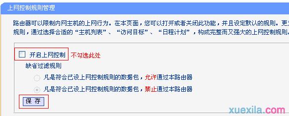 http://ttplogin.cn/,192.168.1.1admin,登錄不了tplogincn,tplogin.cn登錄界面密碼,tplink無線路由器怎么設(shè)置