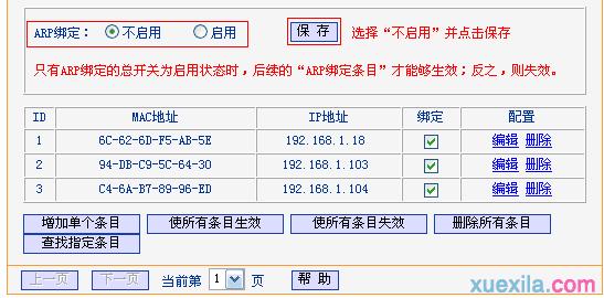 http://ttplogin.cn/,192.168.1.1admin,登錄不了tplogincn,tplogin.cn登錄界面密碼,tplink無線路由器怎么設(shè)置