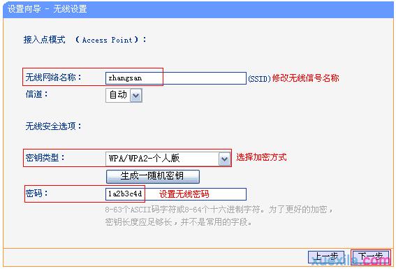 tplogin.cn無(wú)線路由器登錄,192.168.0.1登陸面,tplogin.cn192-168-1.1,tplogin.cn無(wú)線路由器設(shè)置登錄,tenda路由器