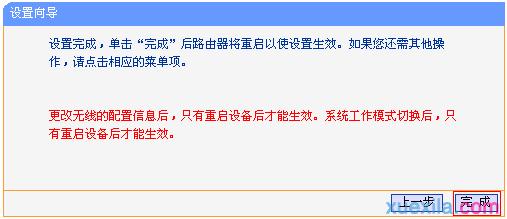 tplogin.cn無(wú)線路由器登錄,192.168.0.1登陸面,tplogin.cn192-168-1.1,tplogin.cn無(wú)線路由器設(shè)置登錄,tenda路由器