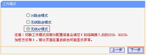 手機怎么登陸tplogin.cn,192.168.0.1登陸頁面賬號密碼,https://www.tplogin.cn.com,tplogin.com,http://192.168.1.1