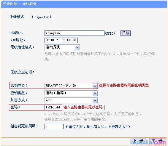手機怎么登陸tplogin.cn,192.168.0.1登陸頁面賬號密碼,https://www.tplogin.cn.com,tplogin.com,http://192.168.1.1