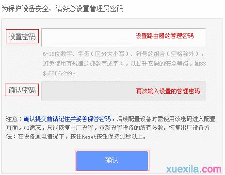 ttplogin.cn,192.168.0.1登陸界面,tplogin.cn無線路由器登錄,tplogincn登錄ip地址,d-link