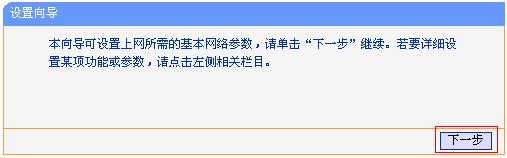 ttplogin.cn,192.168.0.1登陸界面,tplogin.cn無線路由器登錄,tplogincn登錄ip地址,d-link