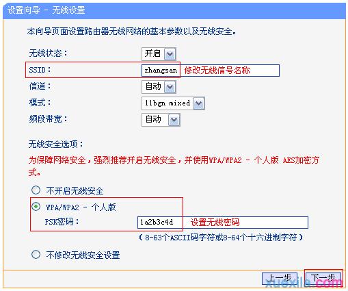 ttplogin.cn,192.168.0.1登陸界面,tplogin.cn無線路由器登錄,tplogincn登錄ip地址,d-link