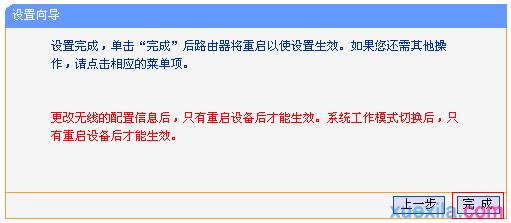 ttplogin.cn,192.168.0.1登陸界面,tplogin.cn無線路由器登錄,tplogincn登錄ip地址,d-link