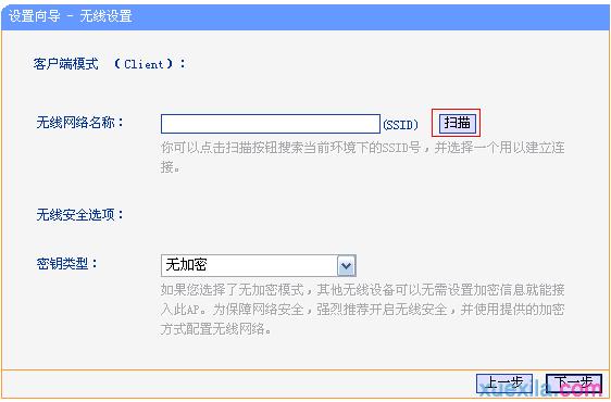 http://tplogin.cn/密碼,192.168.0.1路由器登陸,tplogincn官網(wǎng),tplogincn手機(jī)登錄192.168.1.1,192.168.1.1