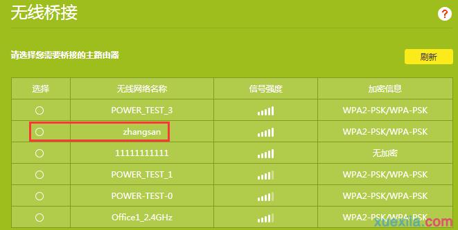 tplogin.cn129.168.1.1,192.168.0.1設置網,tplogin.cu,tplogin,cn,tplink設置